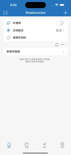 netflix专用梯子ios下载android下载效果预览图